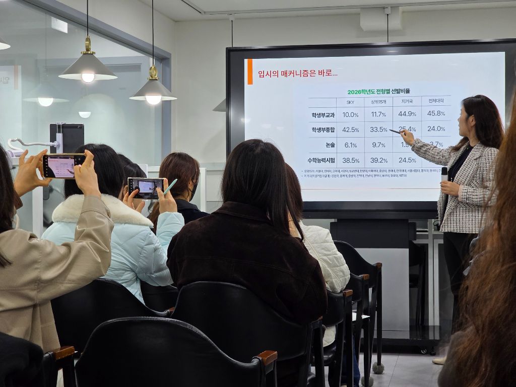 리딩브레인 정기설명회